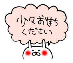 akaihoppenousagi sticker #5919983