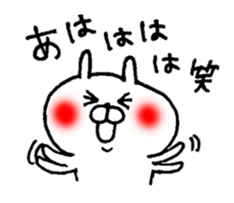 akaihoppenousagi sticker #5919986