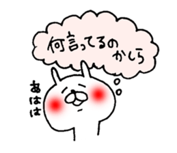 akaihoppenousagi sticker #5919989