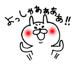 akaihoppenousagi sticker #5919993