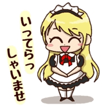 pretty maid sticker #5920000