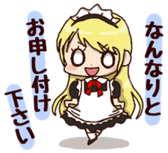 pretty maid sticker #5920005