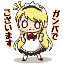 pretty maid sticker #5920007