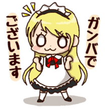 pretty maid sticker #5920007