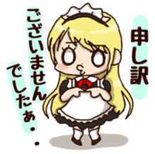 pretty maid sticker #5920017