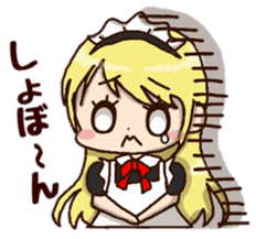 pretty maid sticker #5920024