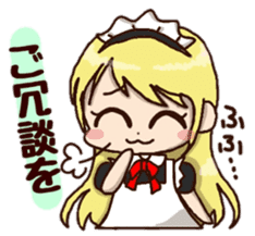 pretty maid sticker #5920025