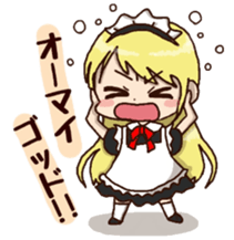 pretty maid sticker #5920029