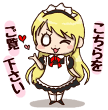 pretty maid sticker #5920030