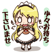 pretty maid sticker #5920038