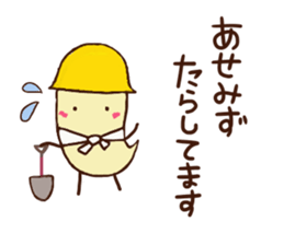 It is Moyatch sticker #5920084