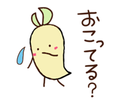 It is Moyatch sticker #5920091