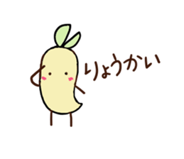 It is Moyatch sticker #5920108