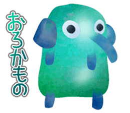 The Wonder Elephant sticker #5920209