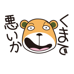 koguma company