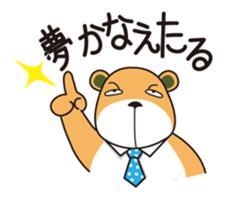 koguma company sticker #5920602