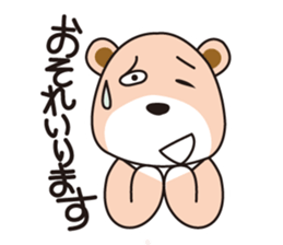 koguma company sticker #5920603