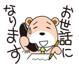 koguma company sticker #5920607