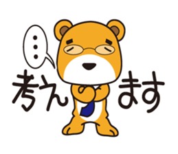 koguma company sticker #5920608