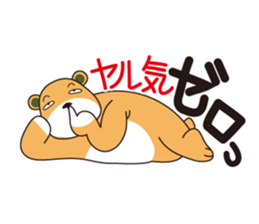 koguma company sticker #5920611