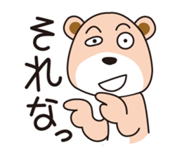 koguma company sticker #5920615