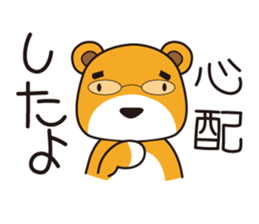 koguma company sticker #5920616
