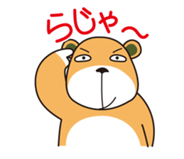 koguma company sticker #5920617