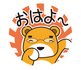 koguma company sticker #5920620