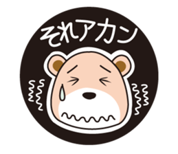 koguma company sticker #5920622