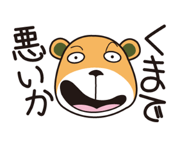 koguma company sticker #5920623