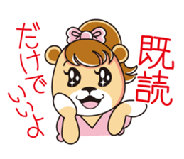 koguma company sticker #5920626