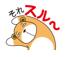 koguma company sticker #5920627