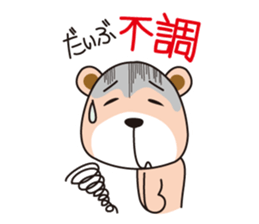 koguma company sticker #5920629