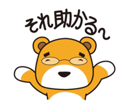 koguma company sticker #5920630