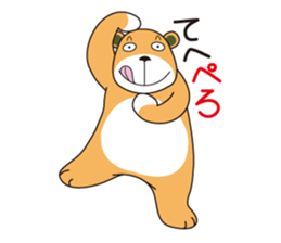 koguma company sticker #5920631