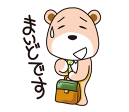 koguma company sticker #5920637