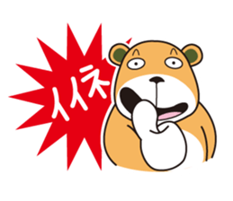 koguma company sticker #5920638