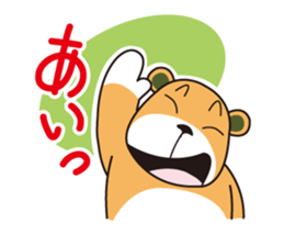 koguma company sticker #5920639