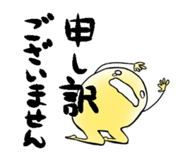 wakusei2 sticker #5920735