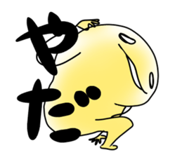 wakusei2 sticker #5920749