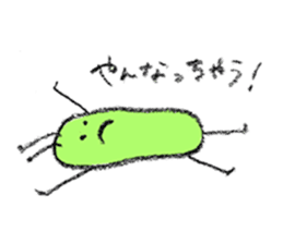 pea-chan sticker #5920971