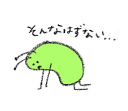 pea-chan sticker #5920979