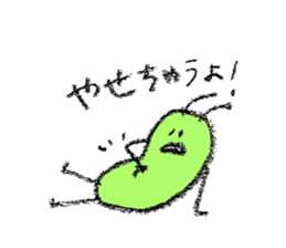 pea-chan sticker #5920989