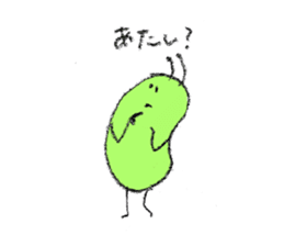 pea-chan sticker #5920993