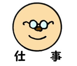 Simple-maru part2 sticker #5921000