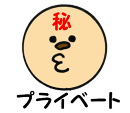 Simple-maru part2 sticker #5921004