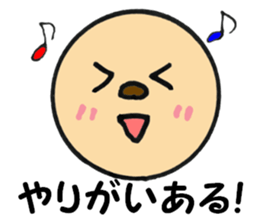 Simple-maru part2 sticker #5921006