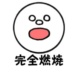 Simple-maru part2 sticker #5921011