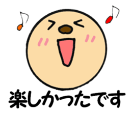 Simple-maru part2 sticker #5921013