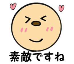 Simple-maru part2 sticker #5921015